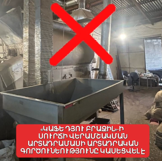 https://snund.am/public/storage/media/Screenshot 2026-08-04 152923_1785842979.png